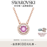 施华洛世奇（SWAROVSKI）女神节礼物Una跳动的心项链女吊坠轻奢小众送女友女士老婆女 紫色跳动的心5620551