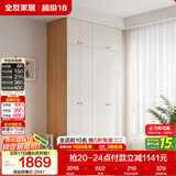 全友家居现代简约奶油风衣柜卧室家用一体靠墙收纳储物柜子成品大衣橱