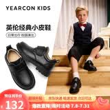 意尔康男童黑色皮鞋头层牛皮学生开学鞋儿童表演软底英伦风单鞋黑色28