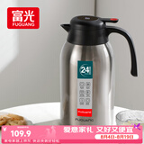 富光保温壶大容量304不锈钢显温保温壶家用暖壶按压式热水壶开水瓶