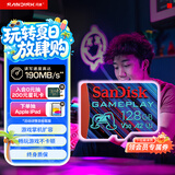 闪迪（SanDisk）128GB TF内存卡 A2 U3 V30 4K 游戏存储卡 读速190MB/s 写速90MB/s 游戏不卡顿 游戏机掌机专用卡