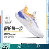 李宁越影 ELEMENT丨跑步鞋男网面透气夏季减震轻盈运动鞋ARHT047