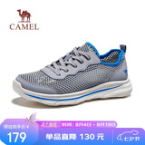 骆驼（CAMEL）夏季网面透气轻盈软弹休闲健步鞋男父亲节 G16M739038 灰色 40