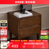 全友家居 轻奢风实木床头柜卧室收纳储物置物柜子客厅沙发边柜抽屉柜