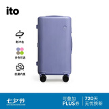 ITO「卢昱晓同款」PISTACHIO 2 TRUNK 数字紫22英寸行李箱拉杆旅行箱