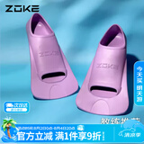 洲克（ZOKE）游泳脚蹼专业训练蛙鞋橡胶鸭脚板潜水浮潜装备621505851-6 36/38