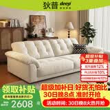 狄普云浪沙发全可拆洗布艺沙发客厅小户型家用三人位2.68米沙发白云浪