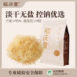 裕庆堂淡干龙须菜400g 干货龙须菜海石花菜鹿角菜凉拌菜源头直发包邮
