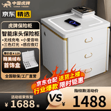 虎牌保险柜家用智能床头保险柜隐形式无线充电小型木质抽屉全钢防盗一体隐藏式保险箱密码指纹解锁 【小爱智能款】白色（轻奢功能+小爱音响+语音控制） 指纹解锁（指纹/密码/钥匙）