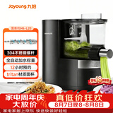 九阳（Joyoung）面条机全自动智能加水多功能压面机 电动揉面饺子皮机压面机适用1-5人M6-L20
