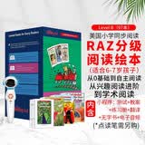 raz分级阅读绘本美国原版合集B级（97册）reading a to z 英文进口原版 幼少儿英语启蒙绘本教材 【6-7岁】 赠注册卡和发音手册