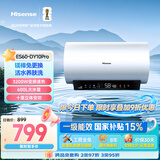 海信（Hisense）3200W变频速热一级能效免换镁棒10倍增容60升家用电热水器DY10Pro以旧换新国家补贴15%