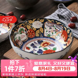 美浓烧（Mino Yaki） 日本进口-陶瓷八角碗面碗古伊万里夜明珠宫廷风摆件和风工艺 宫廷风6.2英寸-YG182