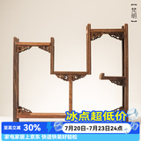 容山堂 颐阁实木茶杯架子茶具收纳架茶具架茶壶架茶宠小博古架鸡翅木 梵明