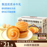 三只松鼠0蔗糖水牛乳手撕面包1kg 早餐面包营养饱腹代餐蛋糕糕点