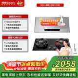帅康（Sacon）【耐用超20年的爆款】750mm中式家用脱排吸油烟机MD01套装 MD01+3B811S升级灶 液化气