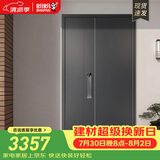 盼盼（Pan Pan）上品防盗门甲级家用安全门指纹锁子母门单门加高门头入户进户门 多维尔-子母门-2050*1170-外开 盼盼机械锁