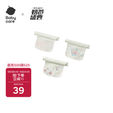 babycare婴儿隔汗巾吸汗巾儿童3-6岁纯棉口水巾跳舞熊24*42cm（3条装）