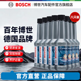 博世（BOSCH）燃油宝除积碳车用汽油燃油添加剂汽车发动机油路养护除积碳清洗剂 博世燃油宝 8支1200ml【极致养护】