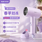 奥克斯（AUX）吹风机大学生宿舍专用800w小功率蓝光负离子护发大风力速干女士风筒寝室用低功率电吹风毕业季礼物