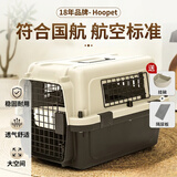 华元宠具（hoopet）猫咪航空箱宠物托运笼子狗狗旅行箱车载猫包便携外出国航标准版L