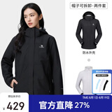 骆驼（CAMEL）三防冲锋衣男女三合一外套户外防风防水进藏旅游徒步登山服装