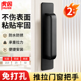虎阁门把手免打孔门拉手小把手木门窗户推拉门玻璃移门自粘贴抽屉橱柜