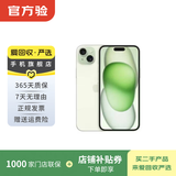 Apple苹果iPhone 17/16/15/14/13/12/11/X系列pro max air mini plus e二手手机 苹果 iPhone 15 Plus
