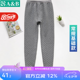 AB内衣保暖裤秋冬男女裤夹棉三层保暖中老年单件棉毛秋裤 基础款男士-深麻灰 XL 【0°-10°】