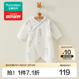 全棉时代婴儿连体服新生儿衣服针织蝴蝶纯棉连体衣服初生宝宝睡衣四季可穿 【热卖爆款】纱布-寻梦热气球 52cm （0-1月）