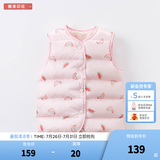 戴维贝拉（DAVE＆BELLA）童装女童羽绒马甲男童羽绒背心儿童冬装新款幼儿宝宝冬季马夹 彩虹印花 100 cm（建议身高90-100cm）