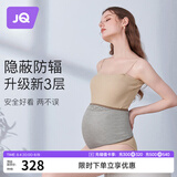 婧麒（JOYNCLEON）防辐射服孕妇装上班族防护工作服内穿银纤维肚兜 银灰色 L JY1036