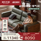 源氏木语实木真皮沙发客厅黑胡桃木直排沙发小户型头层黄牛皮沙发 【2】黑胡桃木2.6米沙发(墨绿色)