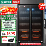 容声消毒柜商用大容量餐饮立式双开门饭店酒店餐厅消毒碗柜 一星级 590L 双门商用大容量800-RD305
