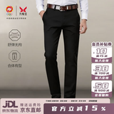 九牧王旗舰店官方正品男裤商务休闲裤男2026夏季新款冰丝裤宽松直筒裤子 【春夏款】合体版+黑色+TP1FZ20353 33 码175/84A(2.55)尺85cm