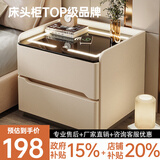 耐禾智能床头柜家用卧室2026新款轻奢高级感主卧无线充电实木爆款柜子 卡其+岩板 实木抽屉款：长40*宽40*高50