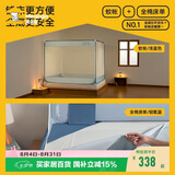 美朵嘉2026家用卧室婴儿防摔蚊帐全底1.8米浅蓝-幔【蚊帐+全棉床单】