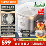 苏泊尔（SUPOR）电饭煲 家用3-4个人用无涂层IH猛火双热源立体加热电饭锅 316L不锈钢0涂层球釜5-8人智能电饭煲 一键热饭【配304不锈钢蒸笼】 4L