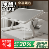 【宿舍必备】床上桌电脑桌床上书桌懒人可折叠小桌子笔记本支架 学生写字宿舍小桌板餐桌阅读书桌 升降调节豪华款【卡槽+档条】