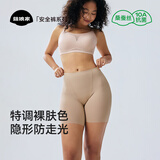 菇娘家冰冰粉底液无痕女士安全裤二合一防走光防滑不卷边大码打底内裤女