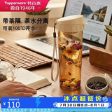 特百惠（Tupperware）茶韵500ml塑料杯男女士学生运动水杯子大容量泡茶杯 奶茶棕