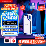 闪迪（SanDisk）2TB Type-c USB3.2 移动固态硬盘（PSSD）E62 PS5游戏机授权版 手机直连笔记本电脑外接 3米防摔 