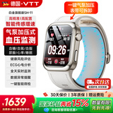 VTT德国品牌 适用华为机智能手表 血压心率血氧心电睡眠监测电子设备血糖血脂尿酸健康手环新款一体机 白金【高精准气囊款】气泵加压式血压监测+进口芯片