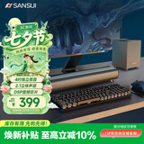 山水（SANSUI）电脑桌面音响电视音响回音壁家庭音响套装条形蓝牙音箱便携游戏大音量电视音响低音炮 91S