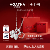 AGATHA/瑷嘉莎 爱心小狗银项链女款七夕情人节生日礼物送女友老婆高级感 玛瑙红+银色