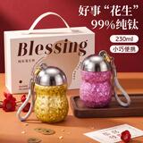 茵礼纯钛保温杯女士便携高颜值中秋节生日礼物送闺蜜女友老婆实用高档