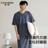 彩跃男士睡裙莫代尔感超柔冰丝凉感睡袍宽松加大码家居服裸睡神器睡衣