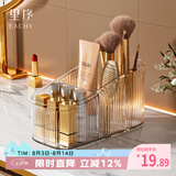 EACHY镜柜桌面化妆品收纳盒口红化妆刷筒桶梳妆台护肤品置物架3格2个装