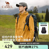 骆驼（CAMEL）户外冲锋衣 三合一加绒加厚防水情侣款外套登山服装 A9W214119AX