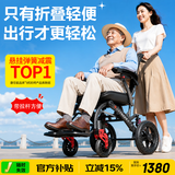 康倍星轮椅轻便折叠老人专用手推车小型便携式旅行老年残疾人代步车ZK 顶配前后弹簧8重减震更舒道+拉杆+碳维转印ZK
